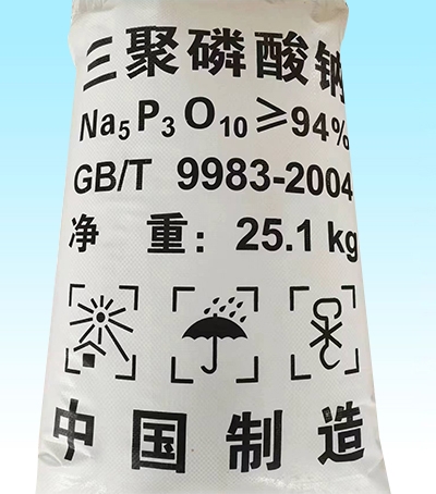 三聚磷酸钠